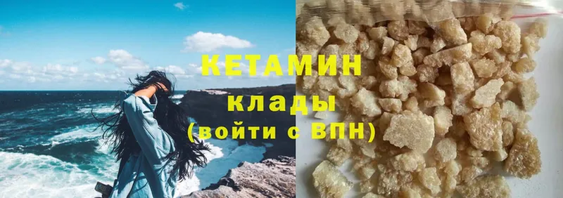 ссылка на мегу сайт  купить   Власиха  Кетамин ketamine 