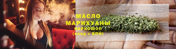 MDMA Богородск