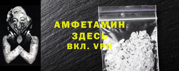 MDMA Богородск