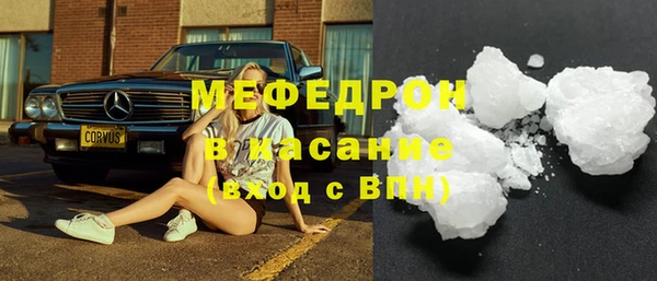 MDMA Богородск