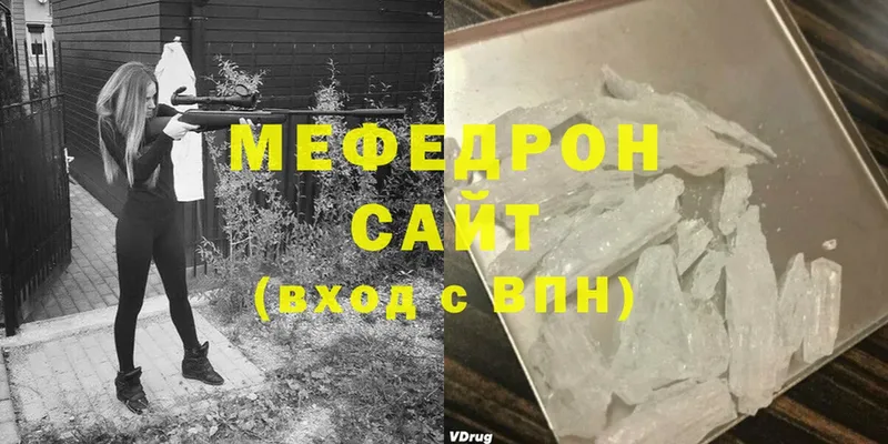 Меф VHQ  даркнет сайт  Власиха 